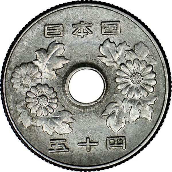 1442865-2837580-002af Japanese 50 Yen coin