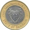 323-270 Bahrain 100 Fils - Isa / Hamad