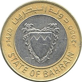 323-270 Bahrain 100 Fils - Isa / Hamad