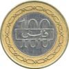 Bahrain 100 Fils - Isa / Hamad