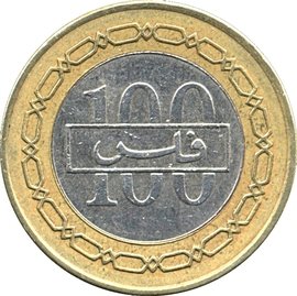 Bahrain 100 Fils - Isa / Hamad