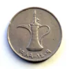 United Arab Emirates / UAE - 1 Dirham, Traditional Jar Coin