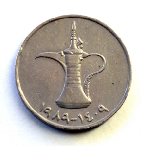 s-l1600 (4) United Arab Emirates / UAE - 1 Dirham, Traditional Jar Coin